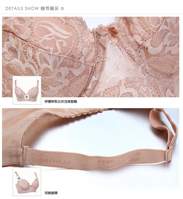 3/4 Cup Gathering Bra with Side Folding and Adjustable Straps
