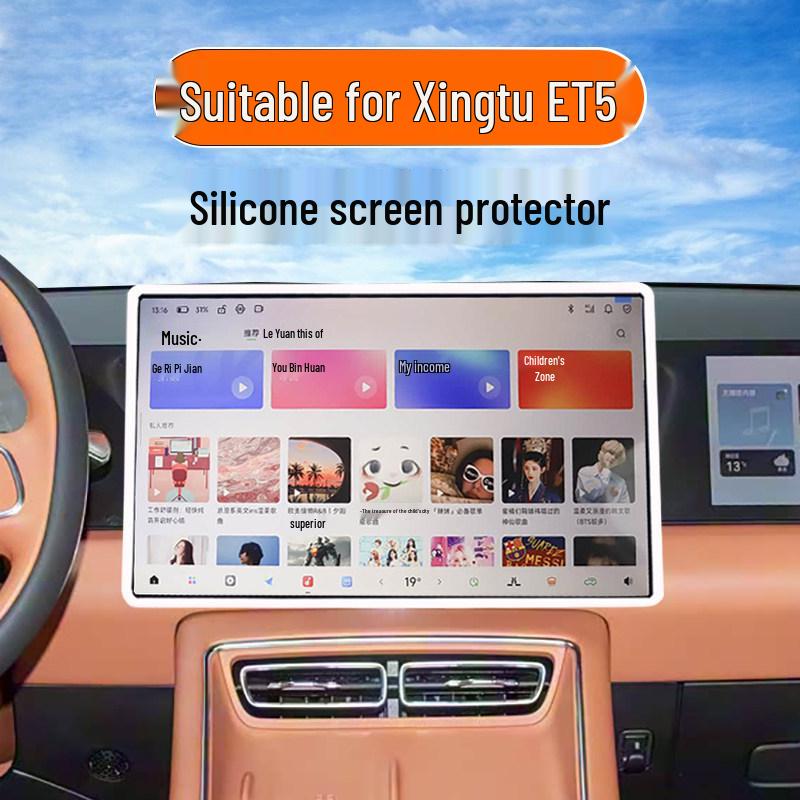 Xingtu ET5 Screen Protector Silicone Frame for Car Console Navigation