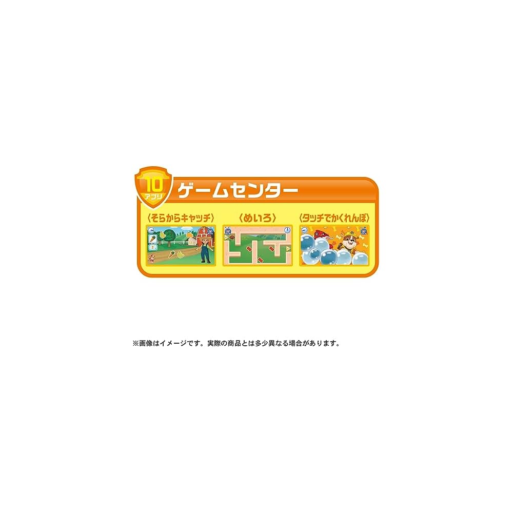 Takara Tomy Набор для обучения Щенячий патруль с интерактивной лапой и аксессуарами
