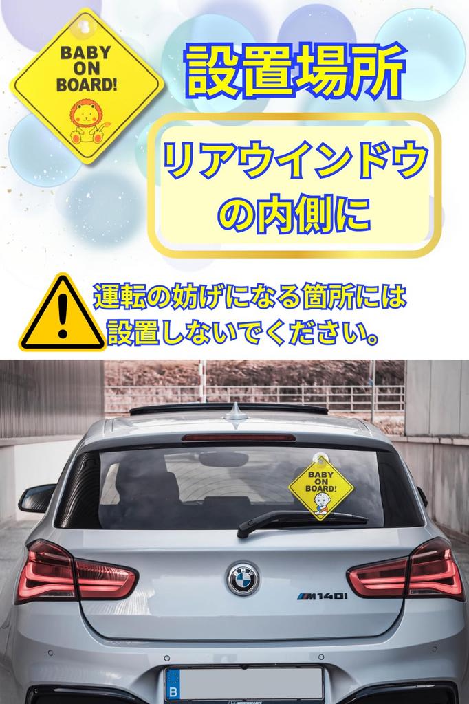 Tany Baby Индуктор Присоска Набор из 2 Детский Инкер Присоска Детская Машинка-Каталка Наклейка Лев