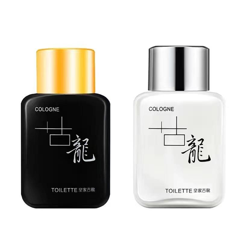 Beautiful Girl Royal Cologne Мужские духи Стойкий легкий аромат Azure Ocean