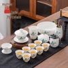 Changbaosen 16-Piece 'Thousand Li of Rivers and Mountains' White Porcelain Gongfu Tea Set