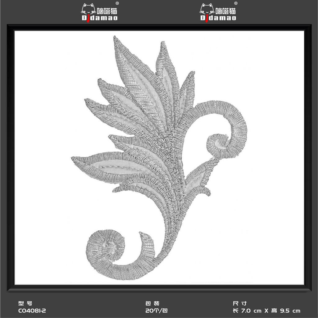 Маленькая наклейка на ткань с изображением кота Тик-Ток, наклейка на декоративную нашивку для одежды, наклейка на дырку для мужской нашивки, аксессуары для самостоятельного изготовления, наклейка на клейкой основе из золота и серебра