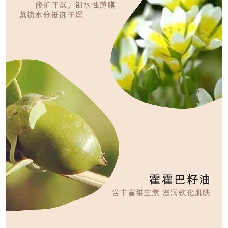 FOREVER KEY - Mousse Cloud Veil Cheek Blusher - 5-8