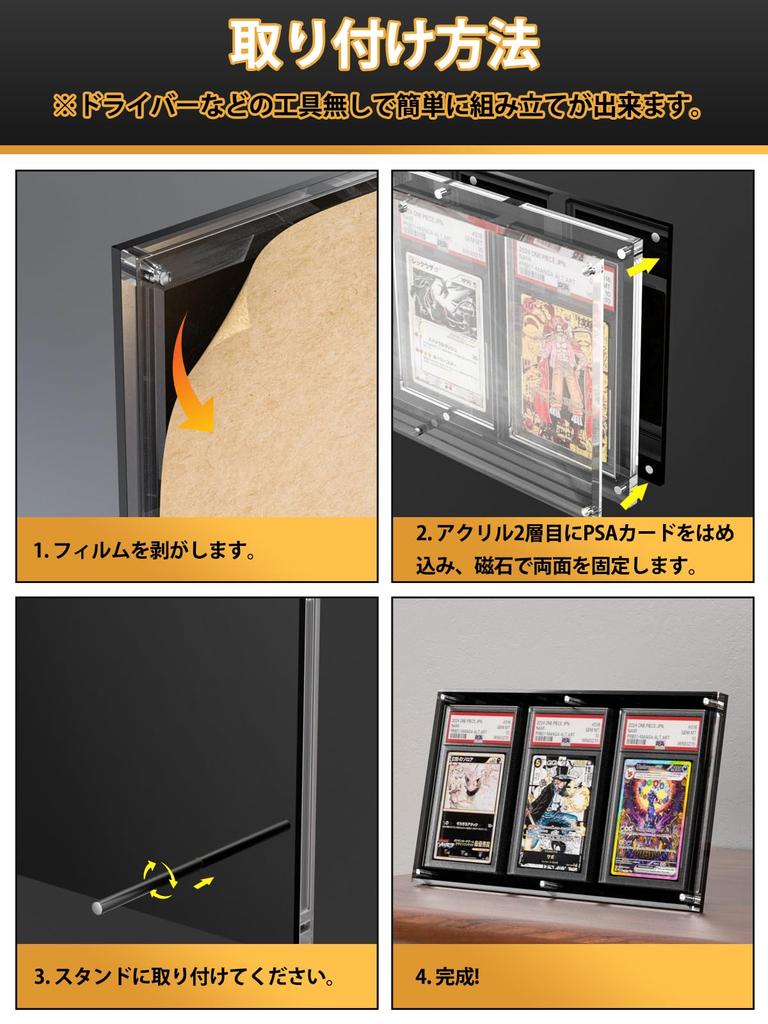 Yotakala PSA Appraisal Holds 3 Acrylic Magnetic UV PSA CGC Trading Card Display Case with for and Storage Case, Cards, Loader, PSA-Specific Screw-Down