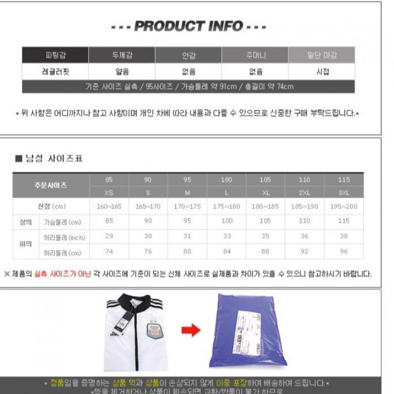 Adidas Трикотажная футболка с короткими рукавами Squadra 17