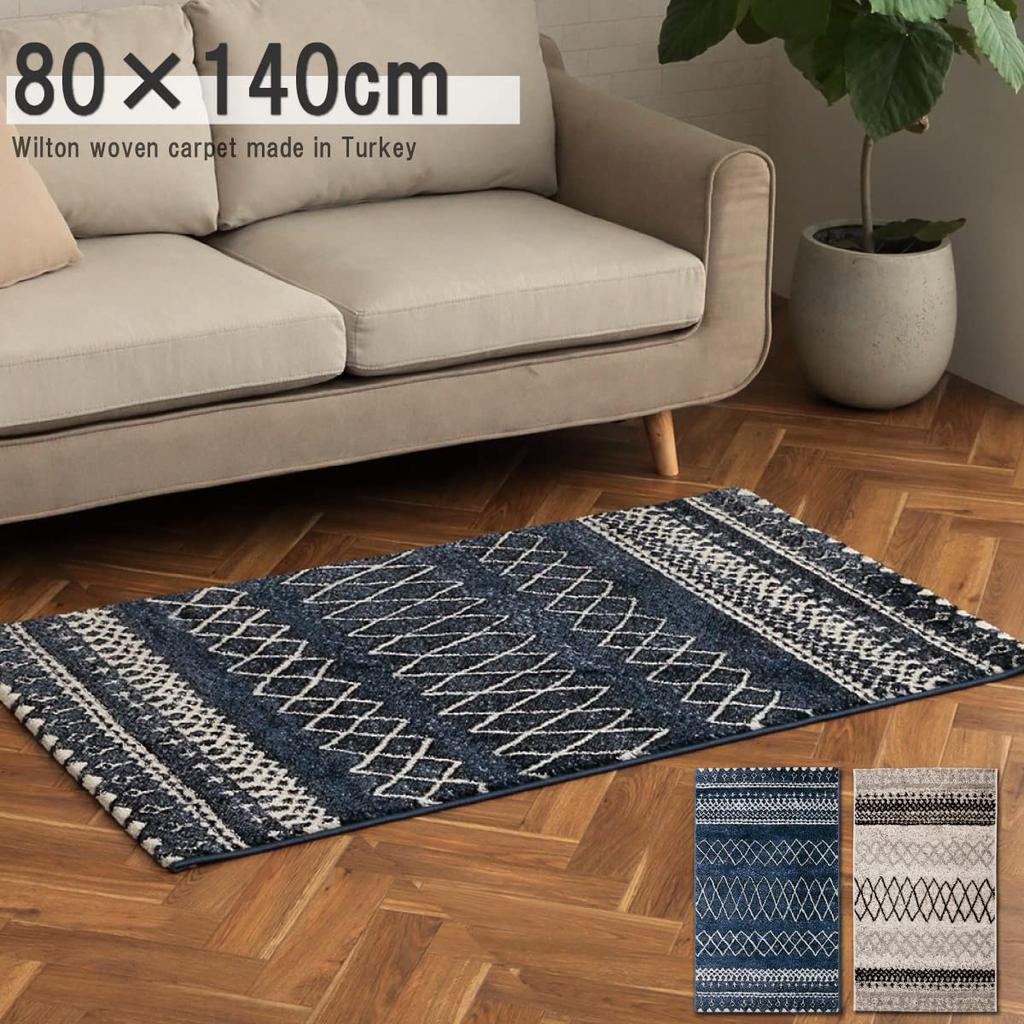 IKEHIKO Wilton Rug, Rectangular, Edia, Navy, Approx. 80 x 140cm, Antibacterial and Odor-Resistant, Geometric Pattern #2347609