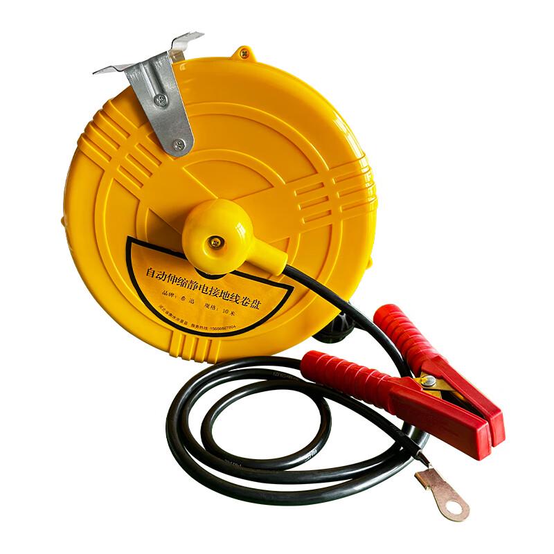 HOPECENT Retractable Grounding Cable Reel
