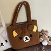 33Cm Japanese Anime Rilakkuma Plush Handbag Bag Stain Resistant Wear-Resistant Tablet Cosmetic Storage Travel Shoulder Bag Gifts