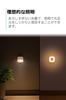 Anker Eufy Lumi Sensor Be Installed Anywhere Equipped with Motion Sensor Set of (LED Light) [Can / / 3]
