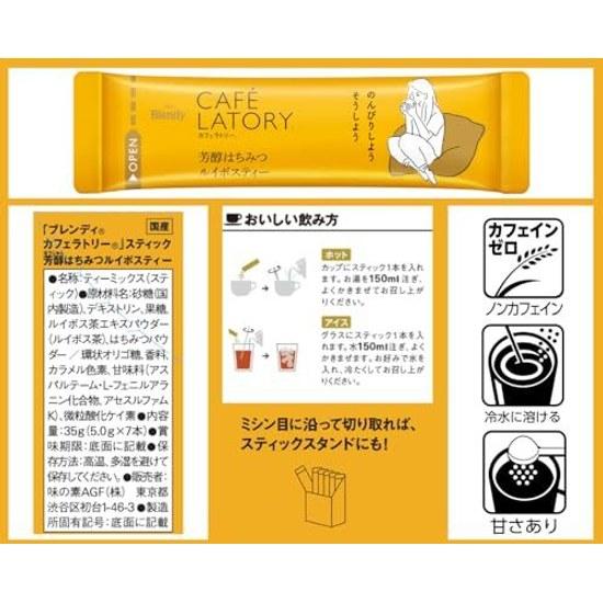 AGF Blendy Cafe Latory Палочки Чай Ройбуш с Насыщенным Медом 7 палочек 6 коробок teatea stickбез кофеина