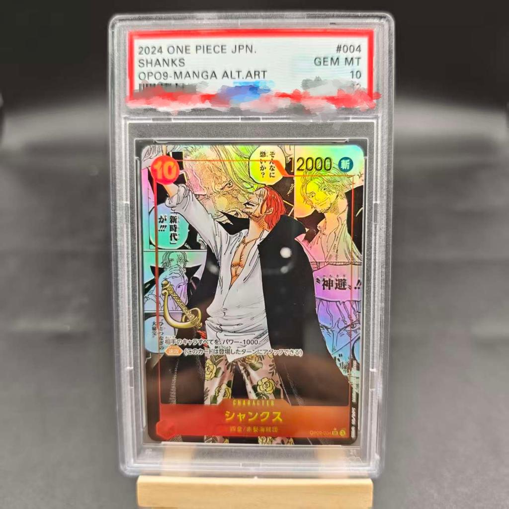 Сделай сам Psa10 2025 ONE PIECE OP11 JPMONKEY D.LUFFY 3-Я ГОДОВЩИНА-ЗОЛОТО Самообладание Собери Подпись Коллекционная Флэш-карточка Аниме Прекрасный Подарок