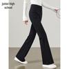 Chushen Women's High-Waist Micro-Flare Casual Pants