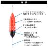 DAIWA long throw basket jet liner basket long throw S-8