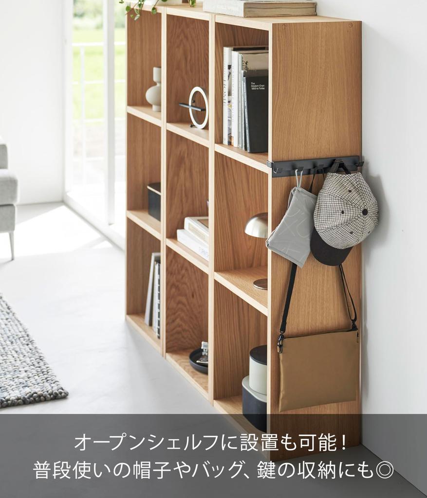 Набор настенных вешалок Yamazaki Smart для цвета x D6 x x D6 x x D6 x x D6 x Ш27 (10071), Коробки с 5 крючками, Черные, Ш27.5 В4.2см, Ш10.5 В4.2см, Ш10.5 В4.2см, Ш10.5