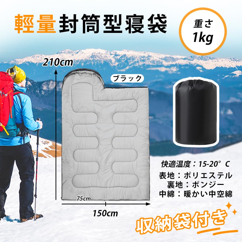 BakingWorld Спальный Идеально подходит для улицы и комфортной температуры Полностью включает хранение 1 кг Мешок в стиле конверта, Легкий, Теплый, Водонепроницаемый,