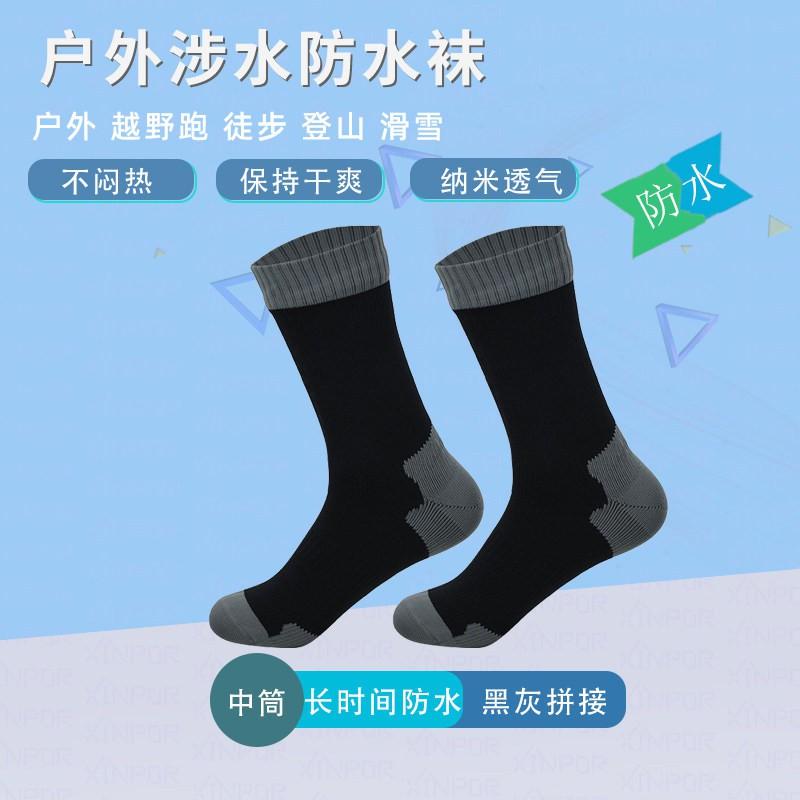 Thermal Waterproof Hiking Socks Skiing Cycling Trekking River Crossing Outdoor Sports Unisex Mid-Calf Performance