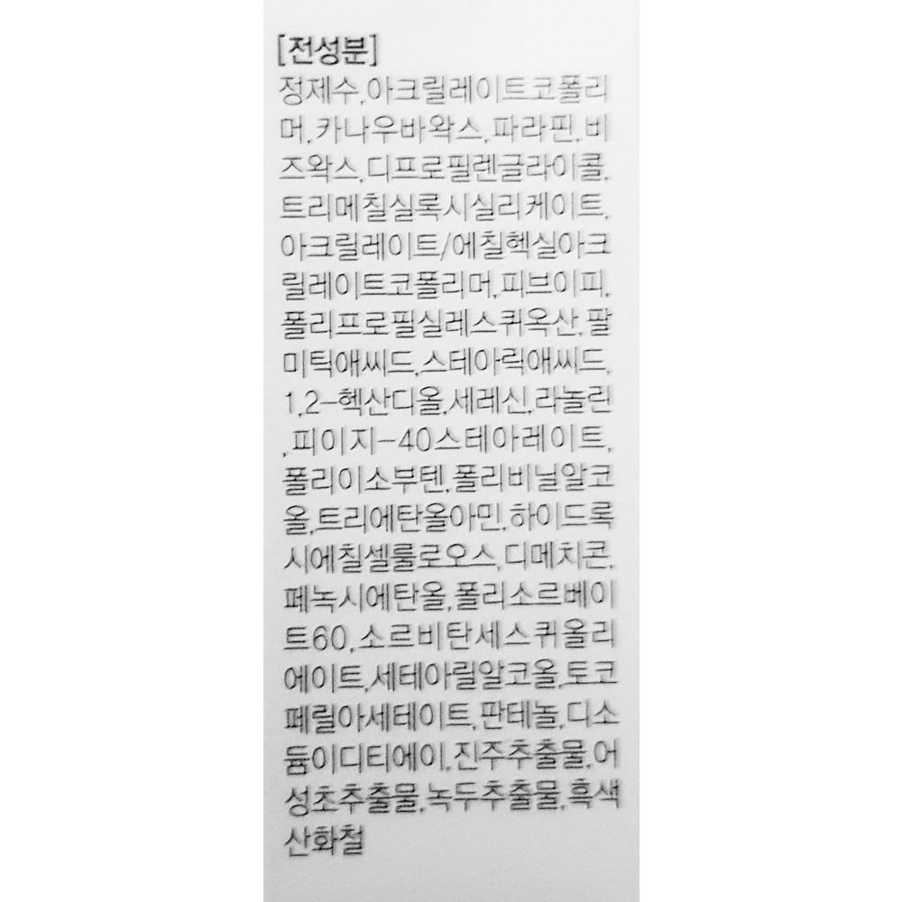 J.M. Maxi Volume Mascara 8.5g, 2 Pcs.