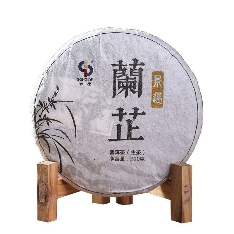 Чай Юньнань Цзинмай Лан Чжи Пуэр 200 г сырой чай Пуэр