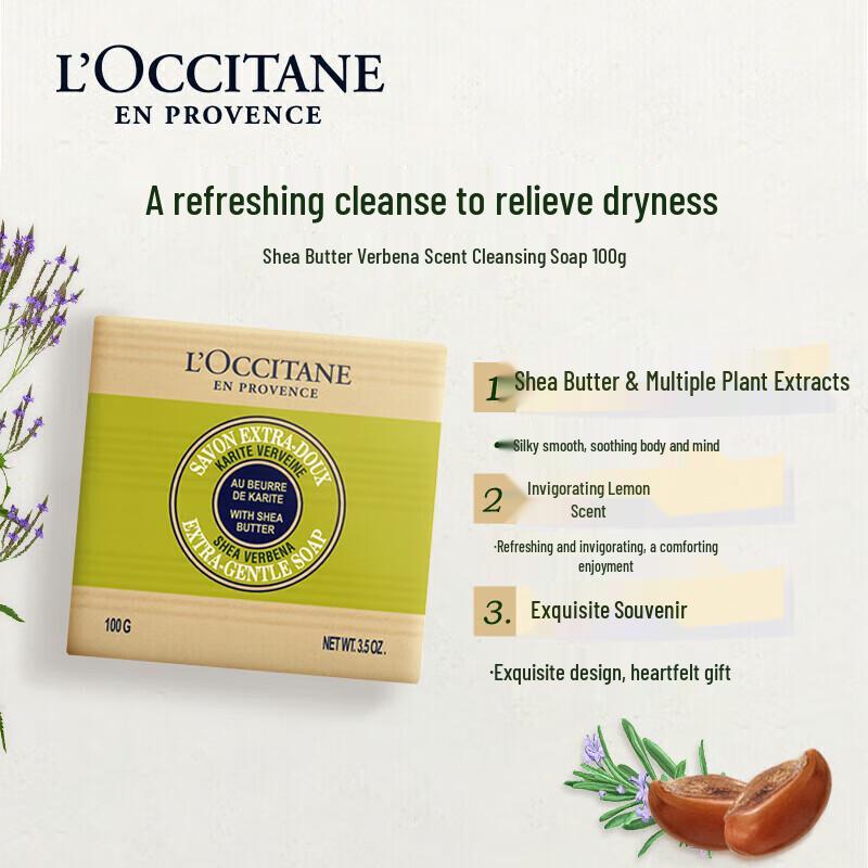 L'Occitane Shea Butter Verbena Cleansing Soap Set