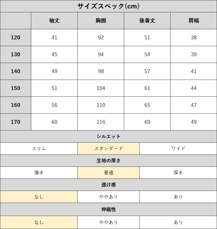 Cliff Mayer Mixture Down Lightly Outerwear for Kids and Size Black Jacket, Water-Repellent, Washable, Juniors, Unisex, 150,