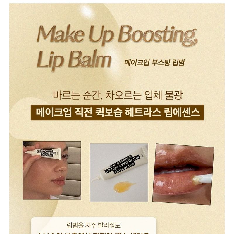 hetras Набор бальзамов для губ с маслом косточек манго