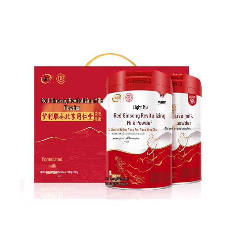 Yili Light Muse Питательное молочное молоко для женщин с женьшенем, восстанавливающее