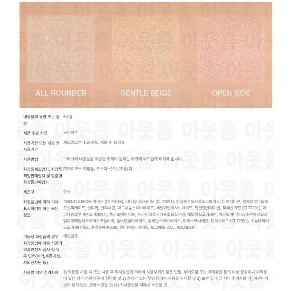 3CE FACE HIGHLIGHTER Хайлайтер для лица 4,8 г, открытая сторона, 1 шт.