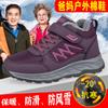 Old Man High-top Large Cotton Shoes Women's Winter Velvet Thickened Northeast Mother Shoes Middle-aged and Elderly Father Snow Boots Short Boots Men