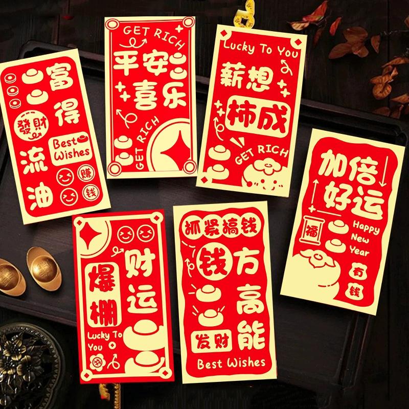 6 шт. Красные конверты Год Лошади 2026 Мешочек для денег на удачу Праздник Весны Карман с благословениями Красный пакет Украшение года Подарок