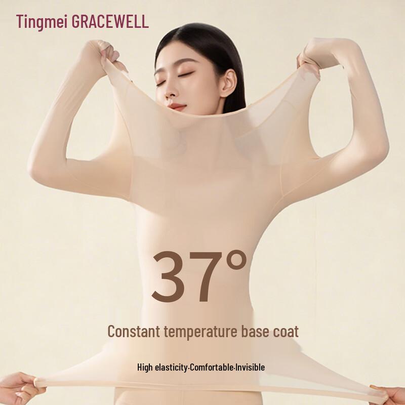 Женский ультратонкий бесшовный термокомплект GraceWell
