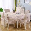Цветы кружево стол чехол на стул подушка пылезащитная розовая жаккардовая скатерть для банкета чехол на обеденный стол вышивка ткань для стула