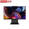 Lenovo 23,8-дюймовый моноблок Yangtian S660 (Китайская версия)