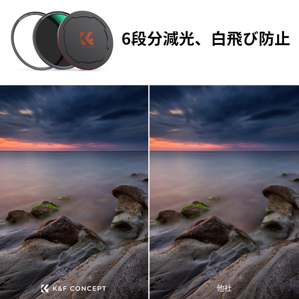 Концепт 82мм Магнитная крышка для объектива Магнитная Легкая Японское оптическое стекло AGC Низкий 28-слойный Нано Ультра Вода Пятна Царапины Светофильтр для Пейзажа