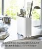 Подставка для инструментов Yamazaki, Подставка для кухонных инструментов, Aqua, Белый, 3225
