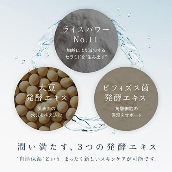 Увлажняющий лосьон для кожи Maihada High Moisture Pores 120 мл Rice Power №11