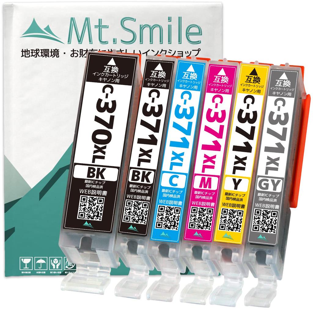 Compatible Ink Cartridges for Canon and 371XL and with IC Chip Level 371, 370, (BK, BK, C, M, Y, GY) Indicator, Mt.Smile. 365-Day Warranty.