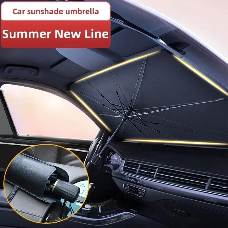 Car Sunshade Durable Stainless Steel Thermal Insulation Telescopic Silver-Coated Windshield Umbrella For Front Gear Easy