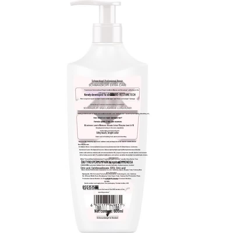 Schwarzkopf Volumizing & Nourishing Hair Care Set