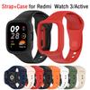 Силиконовый ремешок с чехлом для Redmi Watch 3/Redmi Watch 3, сменный браслет с активным ремешком, защитный чехол
