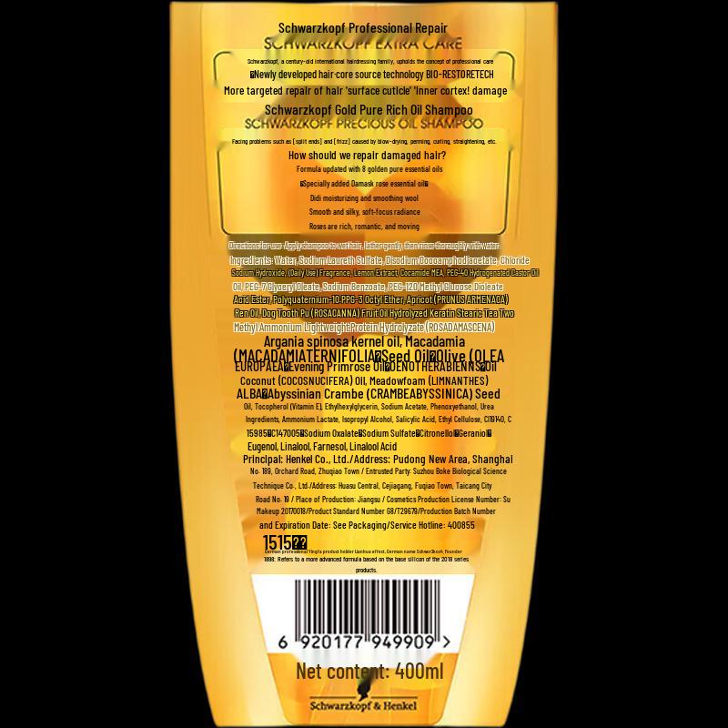 Schwarzkopf Gold Shimmer Oil Hair Care Set
