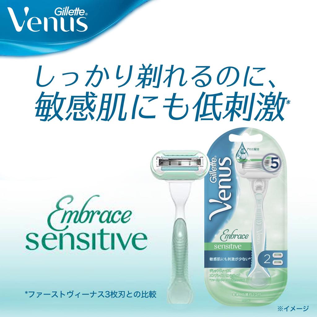 Venus Бритва Embrace Sensitive для женщин с 2 запасными лезвиями
