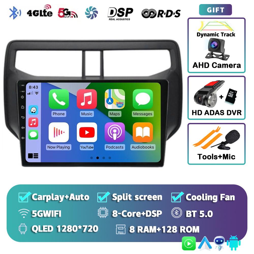 Автомагнитола Android 14 для Toyota Rush Daihatsu Terios 2017 2018 2019 2020 Навигация GPS Мультимедийный плеер Стерео Головное устройство