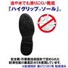 Sneakers with Toecap Plus Air ISA801 Electrostatic Black [Midori Anzen] [Work HG] 26.5cm