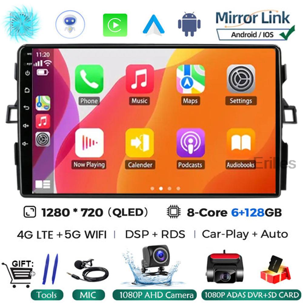 Автомобильный стереомагнитола для Toyota Auris E150 2006 2007 2008 2009 2010 2011 2012 Мультимедийный проигрыватель Android 14 Carplay DVD 2 Din