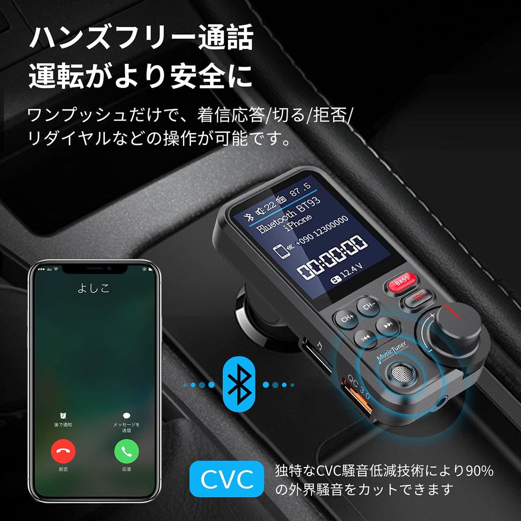 ХУНДРУП 2023 (3-е поколение) FM-трансмиттер, BT93, Bluetooth 5.0, 7 типов настроек эквалайзера,