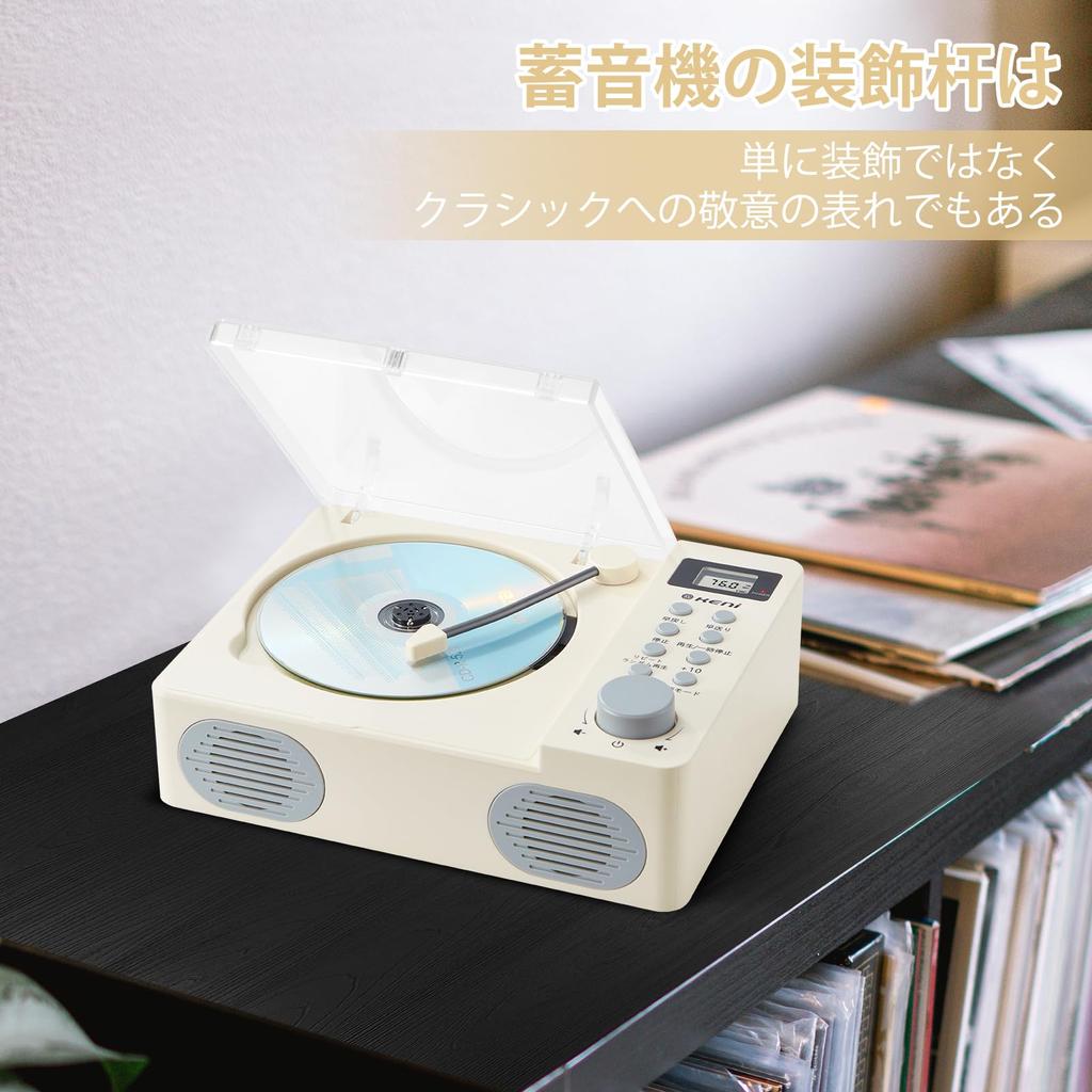 G Keni Белый Многофункциональный CD-музыкальный проигрыватель Совместимый с FM Портативное аудио с функцией запоминания частоты Ностальгический рычаг с портом для зарядки -