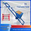 Ivy Climber: Concrete & Gravel Material Lifting Transporter