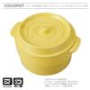 Takenaka Сделано в Японии Takenaka Bento Box Cocopot Round Light Lemon 300 мл (Верхний) 230ml, (Нижняя) Т-76405