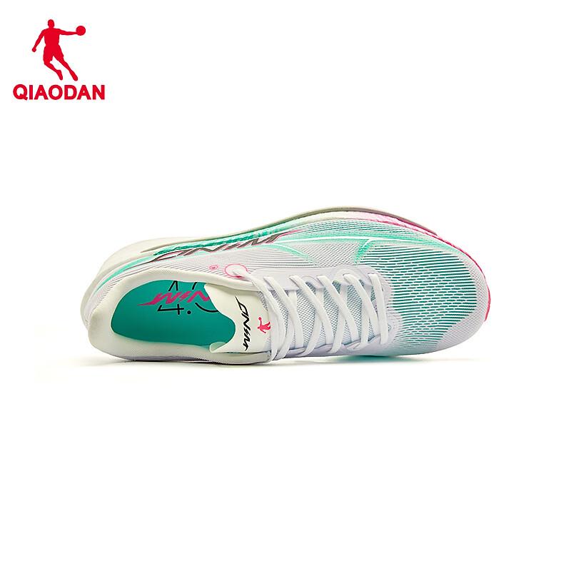 Qiaodan Strong Wind 4 Running Shoes